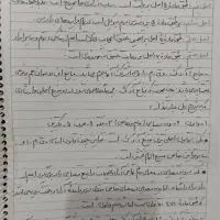 جزوات شب آزمون مرکز وکلا