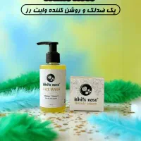 پک وایت رز پلاس