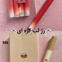 لوازم آرایشی و بهداشتی|آرایشی، بهداشتی، درمانی|قم, جهان بینی|دیوار