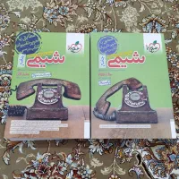 کتاب شیمی خیلی سبز جامع کاملا نو|کتاب و مجله آموزشی|کوهدشت, |دیوار