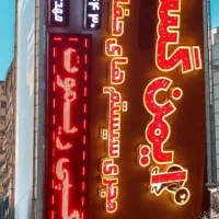 ردیاب خودرو/دزدگیر اتومبیل/مانیتور تصویری/تعمیرات|قطعات یدکی و لوازم جانبی|شهریار, شهریار|دیوار