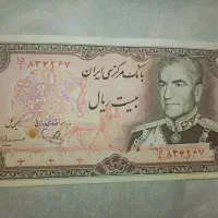 اسکناس