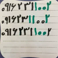0916.231.1002