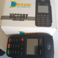 فروش ویژه دستگاه کارتخوان 4G از نمایندگی رسمی شرکت|فروشگاه و مغازه|تهران, یافت‌آباد|دیوار