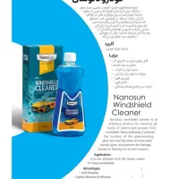 مایع شیشه شویی خودرو نانوسان