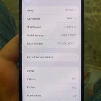 iPhone 12|موبایل|مشهد, نرگس (شهرک غرب)|دیوار
