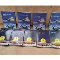 پک کامل pdf استخدام 1404جدید