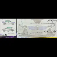 ساینا دنده ایEXمدل1397|خودرو سواری و وانت|بیرجند, |دیوار