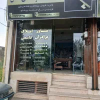 زمین-به-مساحت-200-متر-مسکونی