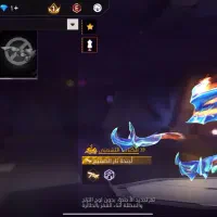 اکانت طاق فروشی