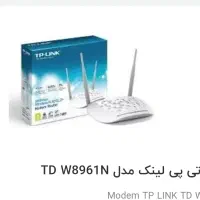 مودم اینترنت