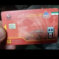 تعدادی مدارک گم کردم در میدان شوش