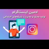 ادمین طلا فروشی