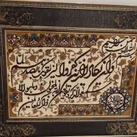 تابلو فرش وان یکاد