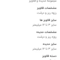 ست قلاویز وحدیده مخصوص موتور سازها ودوچرخه|ابزارآلات|بندر امام خمینی, |دیوار