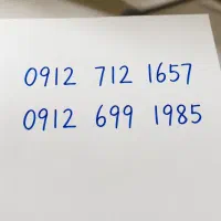 خط همراه اول کد 7 0912 و کد 6
