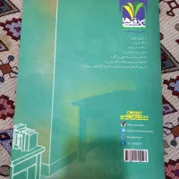 گام به گام اجتماعی امسال(هشتم)|کتاب و مجله آموزشی|تهران, نازی‌آباد|دیوار