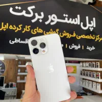 اپل 16 پرو‌مکس  256 سفید باتری 98