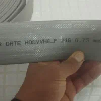 تروال کابل ۲۷ متری دات وایلر|مصالح و تجهیزات ساختمان|تهران, امیریه|دیوار