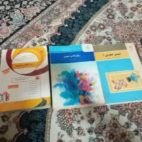 کتاب پیام نور