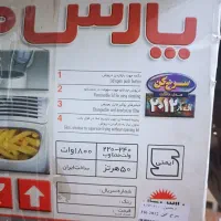 سرخ کن|اجاق گاز و لوازم برقی پخت‌وپز|نیشابور, مدرس|دیوار