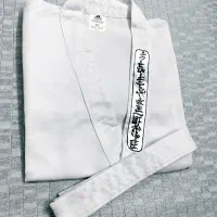 تولیدی لباس کاراته