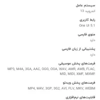 سامسونگ a54 5g|موبایل|شیراز, شهرک استقلال|دیوار