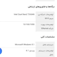لب تاب لنوو|رایانه همراه|زرند, |دیوار