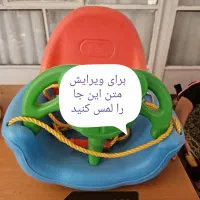 سیسمونی