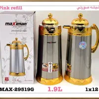 فلاسک تاج طلایی