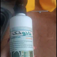 اسپری چربی زدایی نانو تک