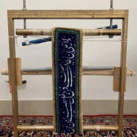 دار تابلو فرش|لوازم خیاطی و بافتنی|قم, زنبیل آباد|دیوار