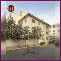 مسکونی دربست 2 طبقه مناسب کار و سکونت