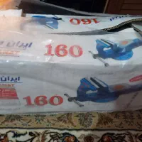 گیره  ۱۶۰  مارک ایران صنعت آکبند