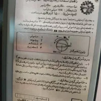 بخاری آزمایش.|بخاری، هیتر، شومینه|پرند, فاز ۵|دیوار