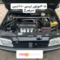 پژو ۴۰۵|خودرو سواری و وانت|شیراز, آبیاری|دیوار