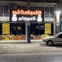 نیاز مند کارگر خانم حسابدار