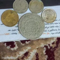 سکه های دوره پهلوی|کلکسیون سکه، تمبر، اسکناس|گرگان, |دیوار