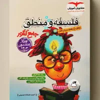کتاب های جامع مشاوران|کتاب و مجله آموزشی|ساری, |دیوار