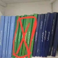 کتابهای نوین استخدام