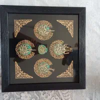 تابلو معرق چهارقل