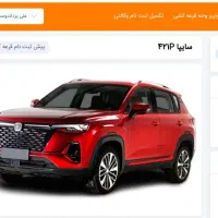 خودرو   ح و ا ل ه