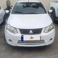 ساینا اتومات