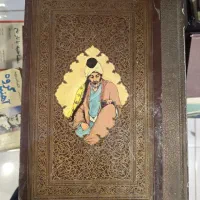 مثنوی معنوی مولوی کلاله خاور