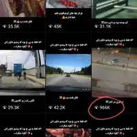 پیج ۲۰ کایی|لوازم جانبی موبایل و تبلت|تهران, ولنجک|دیوار
