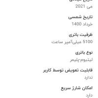 تبلت a7t225 حافظه داخلی ۳۲ گیگ بارم ۳۲|تبلت|مشهد, رضاشهر|دیوار