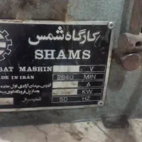 اره آلمینیوم بر سالم