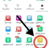 اسنپ ۳ میل طلا هدیه
