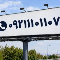 خط بیلبوردی رند رایتل    ۲۱۱۱۰۱۱۰۷