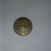 سکه|کلکسیون سکه، تمبر، اسکناس|قزوین, |دیوار